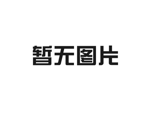 自啟動(dòng)永磁同步電機(jī)與變頻啟...